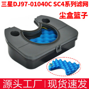 �m������SC65/66 SC67/68 DJ97-01158A���m������V�W�V�މm��