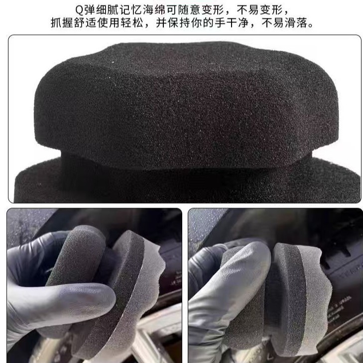 アメリカのアダムス同モデルのハンドグリップ式波高密度自動車ワックススポンジタイヤ塗装面ワックススポンジ|undefined