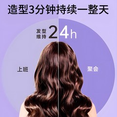 New curling iron with large volume 40mm, large negative ion perming iron that does not hurt hair, big waves, 36mm curling tool
