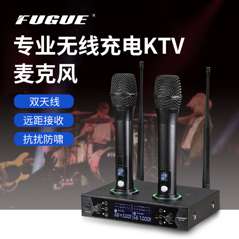 恩平厂家无线充电麦克风 专业一拖二U段KTV卡拉OK舞台家用K歌话筒