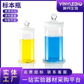 烧杯、烧瓶;其他实验室品;试管、滴管