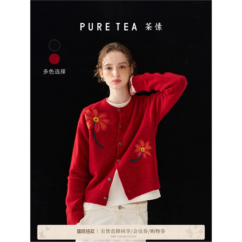 【向阳花束】茶*绵羊毛毡绣花罗纹收边针织开衫2025秋新