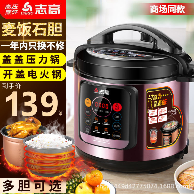 Chigo Electric Pressure Cooker Household Purple Rice Cooker Automatic Intelligent Rice Cooker Multifunctional Large Capacity Pressure Cooker Chigo Electric Pressure Cooker Household Purple Rice Cooker Automatic Intelligent Rice Cooker Multifunctional Large Capacity Pressure Cooker