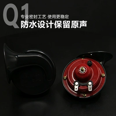 Motorcycle Horn Electric Vehicle Horn: Car horn/tweeter