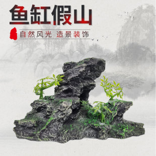 Factory Direct Sales Rockery Ornaments Landscaping Simulated Stone Mountain Resin Mountain Fish Tank Aquarium Decoration Stone Mountain Garden