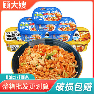 �ɩ���b����l�nʽ���ײ˴����b����ը��l������ɰ�����ʳ