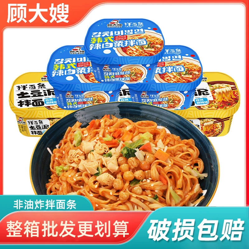 Гу Дажен в коробке с лапшой Корейская острая капуста