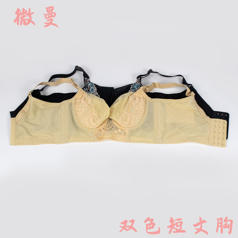 调整型短文胸胸罩 侧收调整型上托收副乳薄模杯内衣 银丽厂家批发