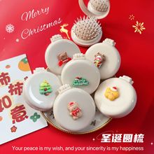 卡通气囊梳圣诞节圆镜梳节日小礼物小赠品随身可爱女士折叠梳批发