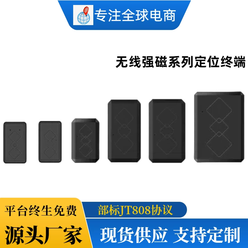 Глобальный интеллектуальный GPS-локатор для автомобилей, багажа, домашних животных, противоугонное устройство, трекер с функцией спутникового позиционирования