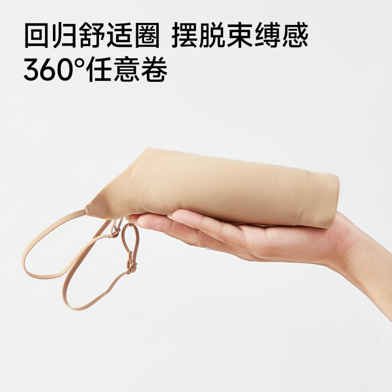 2026 nuevo chaleco de cinturón de papel sin huellas se puede usar ropa interior de mujer taza delgada gran pecho pequeño bra de espalda