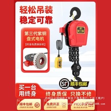 �h�늄Ӻ��J380v1��2��3��5��10tȺ���C����220v���С�����ؙC