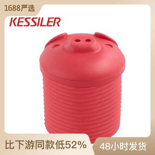 Piggy Shaped Food Grade Silicone Bacon Grease Drainer Bacon Grease Collector Bacon Grease Storage
