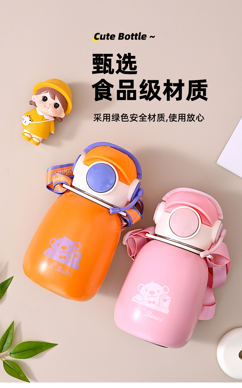 灵广水杯2(1)_05.jpg