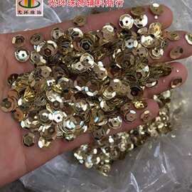 3mm-12mm浅金色圆形凹片DIY材料服装辅料浅金色珠片金色亮片