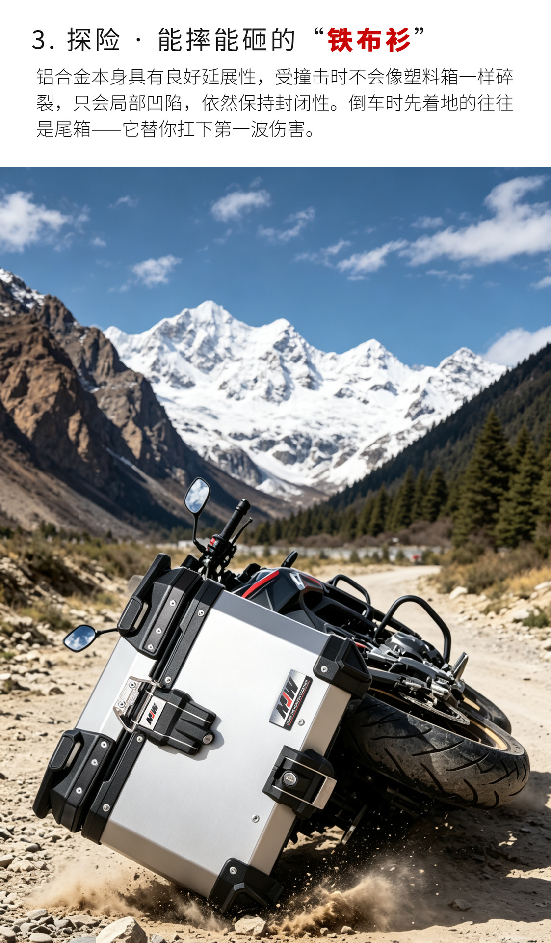 MJW flat full anodized silver BM lock 45L quick-release motorcycle aluminum alloy tail box waterproof trunk storage box