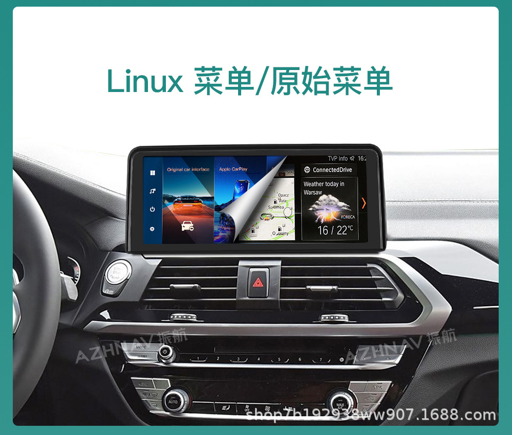 Suitable for Bmw Evo System 12345X1X3X5 Wireless Carplay/Auto Linux System Central Control Large Screen