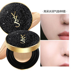 YZS Hydrating Concealer Star Air Cushion BB Cream Nude Makeup Moisturizing Foundation Cream Liquid Foundation Air Cushion BB Cream Wholesale