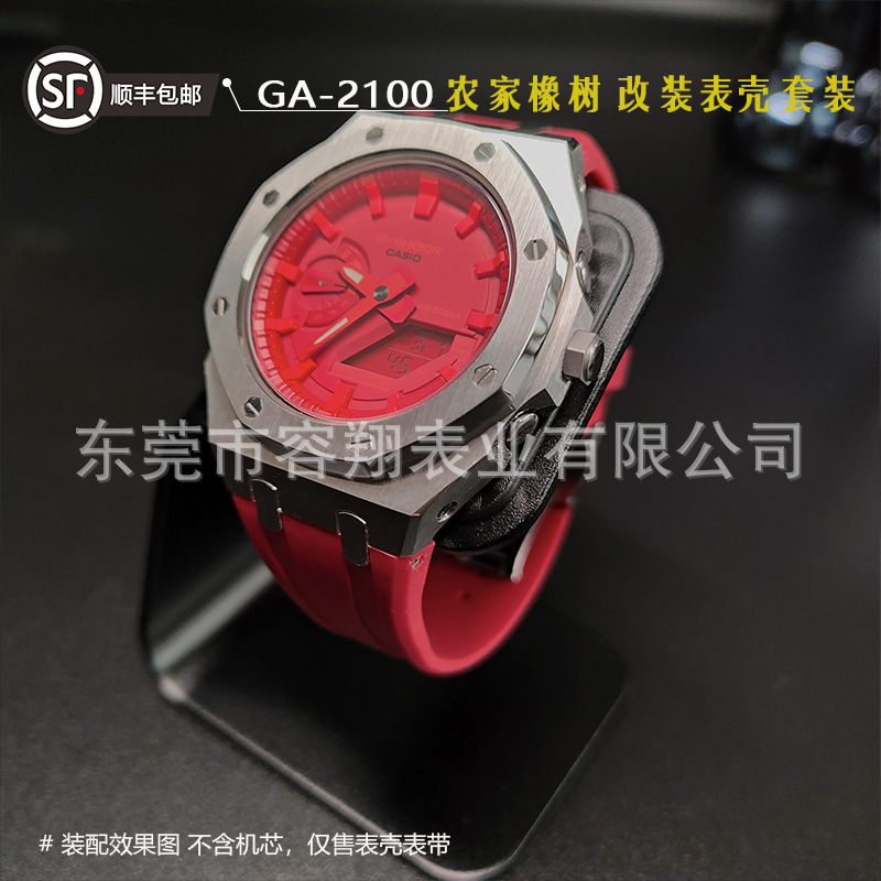 AP granja roble adaptado a Casio GA-2100 Acero inoxidable modificado reloj caja Correa negro Guerrero reloj Accesorios