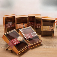 通用海参包装盒羊肚菌鱼胶亚克力礼盒高丽参鲍鱼西洋参礼品盒空盒