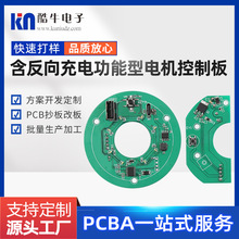 �������늹�����늙C���ư�pcba��·�巽���_�l�p���·��