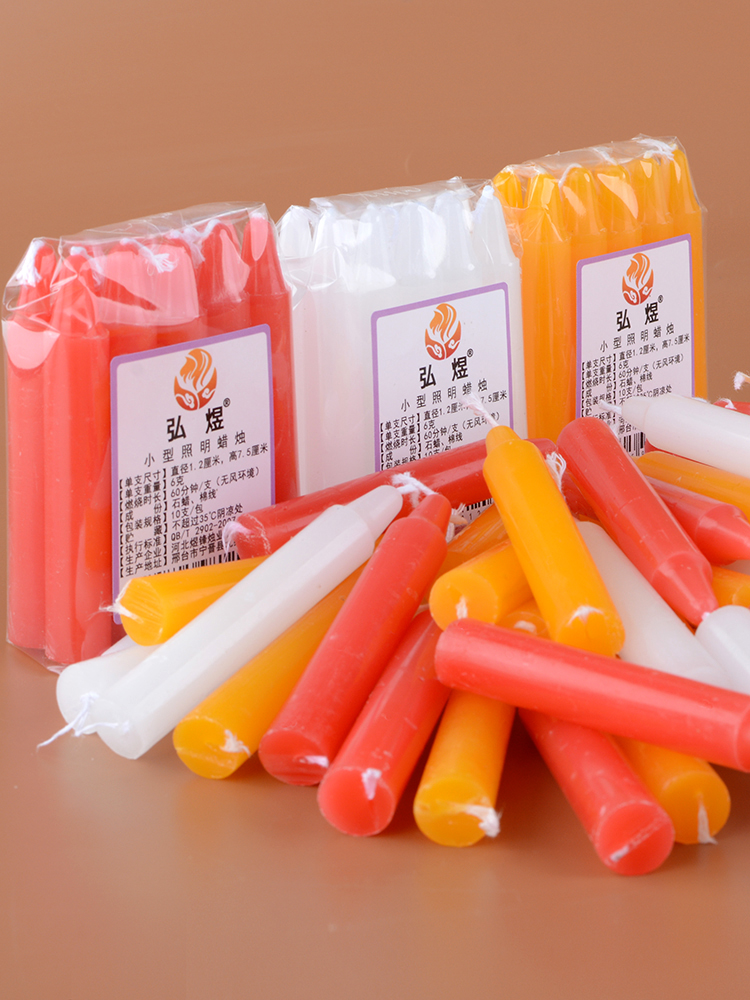 小号1厘米细款迷你型手工实验教学照明白色蜡烛DIY无烟味普通红腊