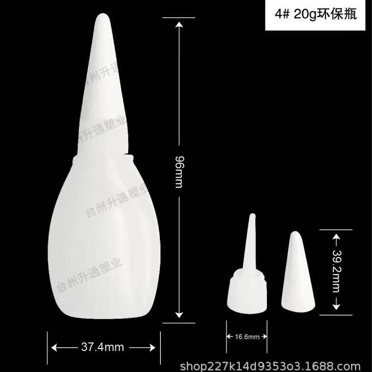 厂家批发 快干胶塑料瓶 20克尖嘴空瓶 20g胶瓶  胶水瓶 20ml空瓶