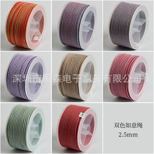 ��Ʒ�|�pɫ���⾀2.5mm�ֹ����������K�����������K���K������