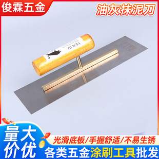 Nail free mud board construction trowel household tools manganese steel trowel wholesale wall trowel tools mason trowel