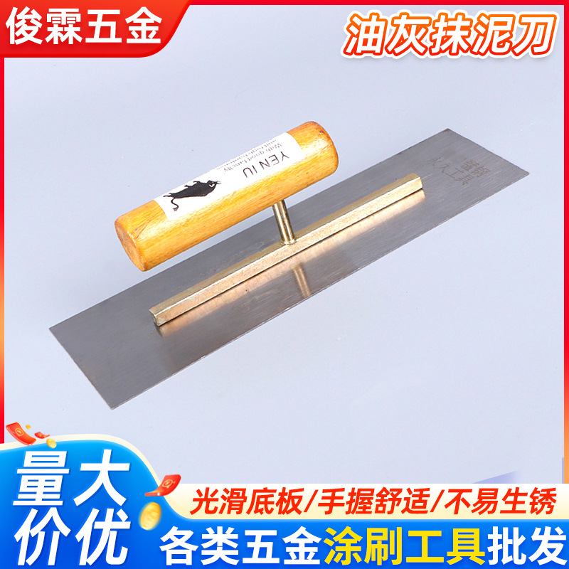 无钉泥板建筑抹泥刀家用工具锰钢抹泥板批发抹墙工具泥瓦匠泥板