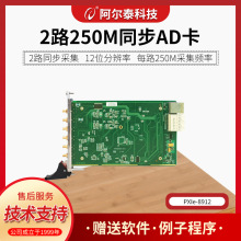 250M����AD��PXIe8912/PXIe8914/PXIe8916����̩�Ƽ�PXIeʾ������