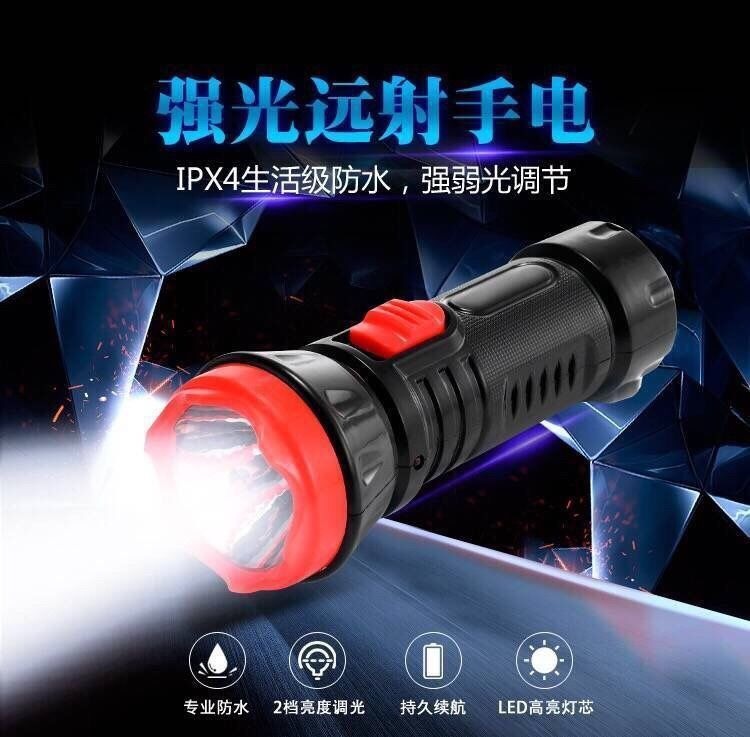Buy one, get one free: rechargeable LED flashlight, suitable for home use, outdoor activities, nighttime illumination, and as an emergency light for fire stations, hotels, and guesthouses