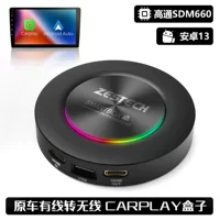 Беспроводной CarPlay/AndroidAuto Автомобильная система подключения оригинального автомобиля проводной к беспроводной Carplay коробка