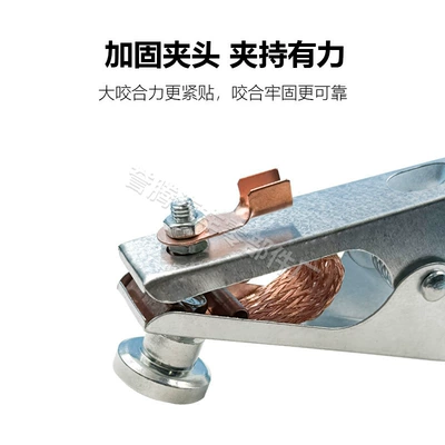Car on the line of fire Cables Thickened Pure Copper