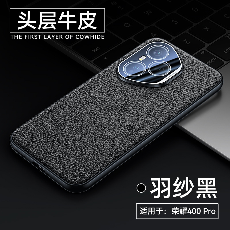 Honor 400/400Pro 携帯電話ケースに適した本革ペブルドつや消しブラックエッジレンズオールインクルーシブ保護カバー|undefined