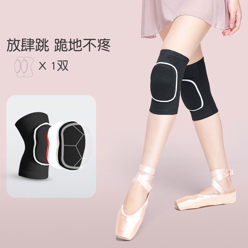 Danza rodilla yoga damas articulaciones ejercicios de jazz rodilla competición de baile almohadilla protectora especial