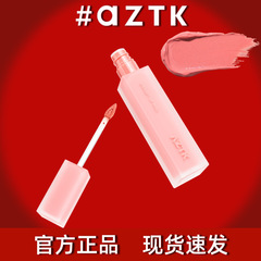【夏日新】AZTK雪芭唇泥口红保湿哑光掉色显白沾杯学生女提升气色