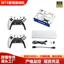 M15�����Α�CHDMI����4K�ҕ�Α�C2.4G�o���p�˽֙C�u�U�Α��