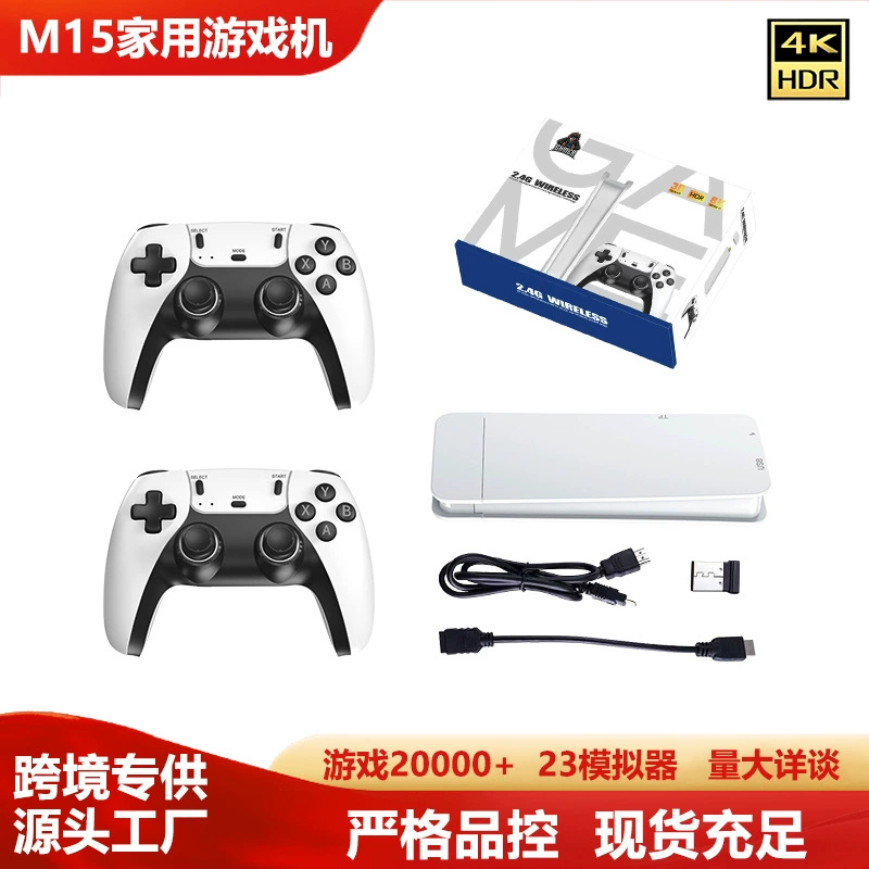 M15 Домашняя игровая консоль HDMI HD 4K TV игровая приставка 2.4G беспроводной двойной аркадный джойстик игровой коробки
