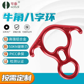 安全带;登山攀岩;安全绳