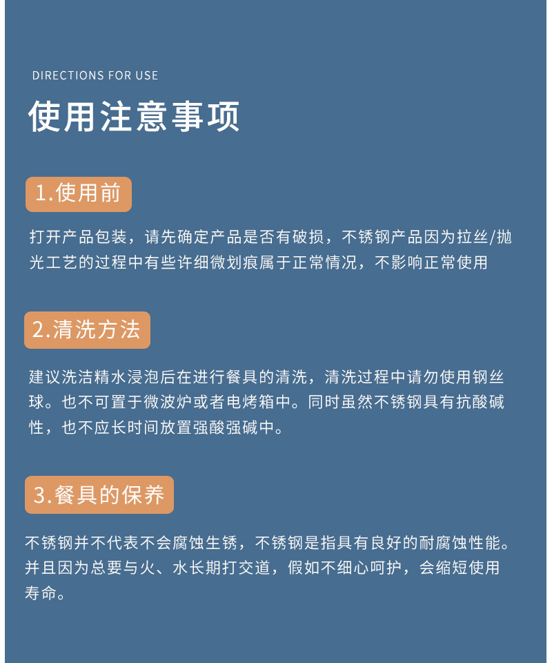 详情尾部（蓝版）