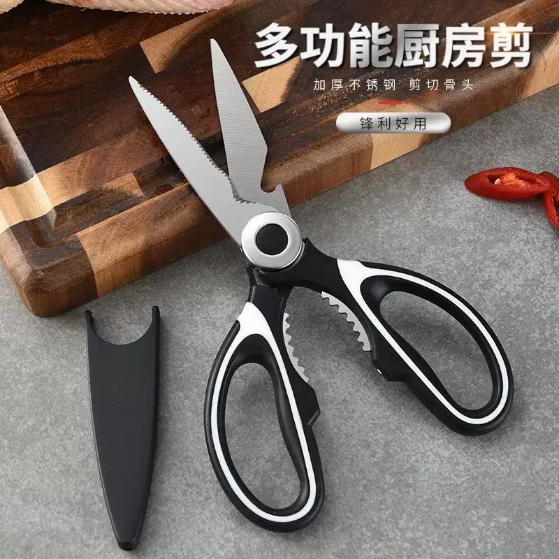 厨房剪刀多功能剪鸡骨剪食物剪熊猫剪刀原装不锈钢剪料理食肉剪子