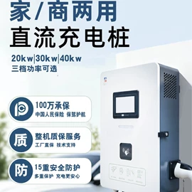 光伏并网箱/柜;汽车充电桩;新能源充电桩