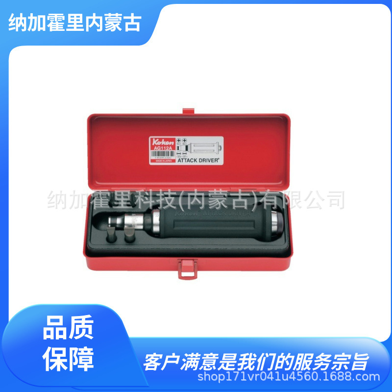 KOKEN山下工业棘轮扳手3286Z RS2300XZ/9 RS3300XZ/12 RS3300XZ/8