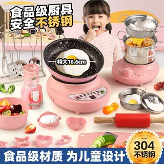 爆款儿童迷你小厨房玩具蒸煮厨房diy制作仿真厨具男女孩生日礼物