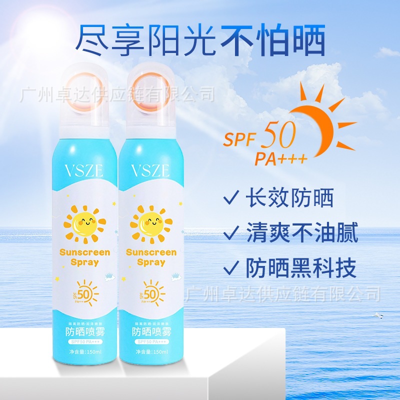 Protector solar LK 50 + + + auténtico impermeable antiperspirante, protector solar refrescante, protector solar UV, protector solar explosivo.