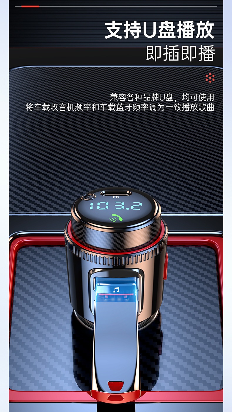 New T23 Car Bluetooth Player, Multi-Functional Car Cigarette Lighter, Fm Transmitter, Pd Function Car Charger