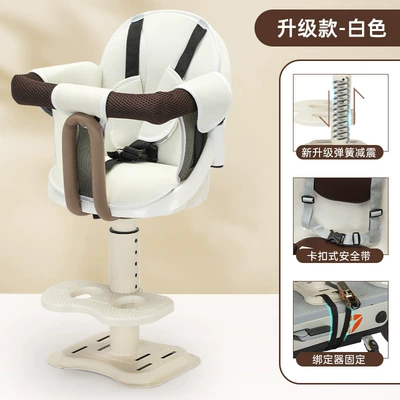 Electric Vehicle Child Baby – Electric car child seat - milky-white-liftable-shock-absorption-iron-plate-seat-cushion