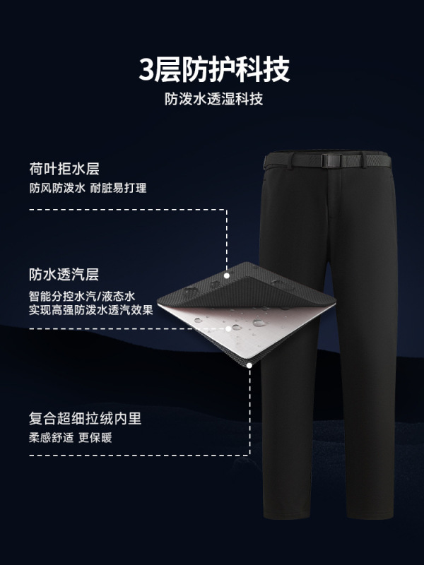 【风盾】户外软壳裤男徒步登山防风防泼水冲锋裤女弹力运动长裤秋|undefined