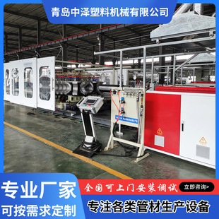 波纹管生产线设备300单壁双壁波纹管机器拨管机全自动一体化设备 阿里巴巴 